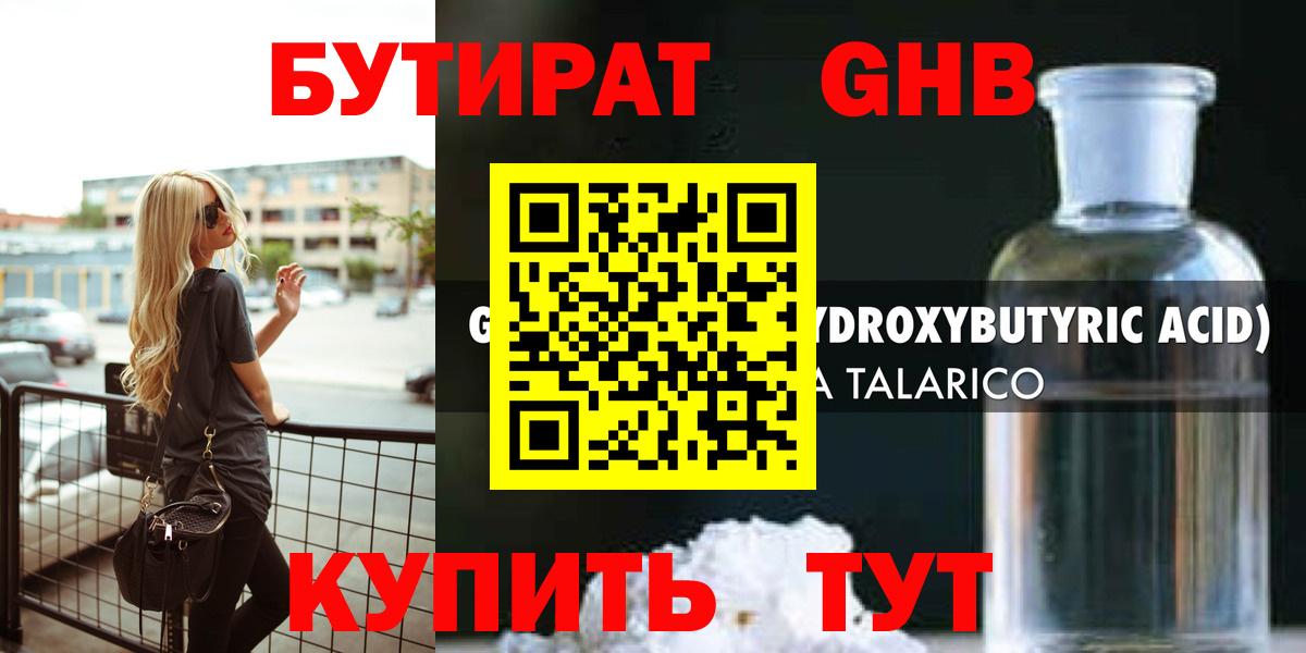 Каменск-Шахтинский  МЕТАМФЕТАМИН  Каннабис  Меф МЯУ МЯУ   Вход с VPN  Гашиш  МЕФ  MDMA 