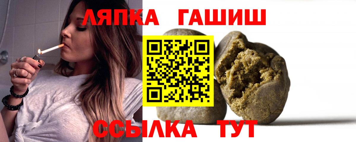 ГАШИШ VHQ Каменск-Шахтинский