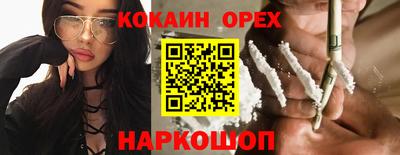 гидра Кунгур