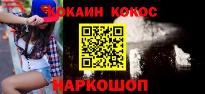 скорость Кумертау
