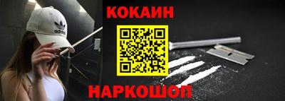 гидра Кунгур