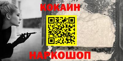 гидра Кунгур
