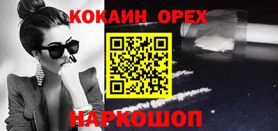 скорость Кумертау