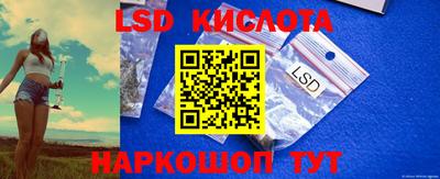 гидра Кунгур