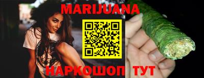 гидра Кунгур