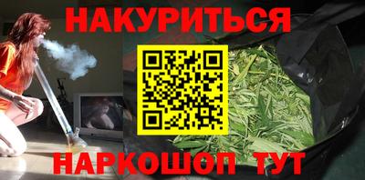 гидра Кунгур
