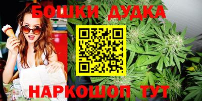 гидра Кунгур