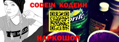 гидра Кунгур
