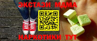скорость Кумертау