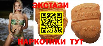 гидра Кунгур