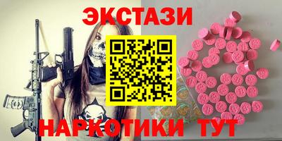 гидра Кунгур