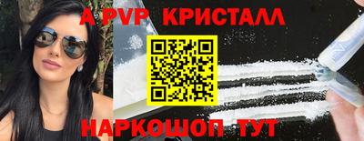 гидра Кунгур