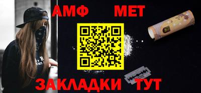скорость Кумертау