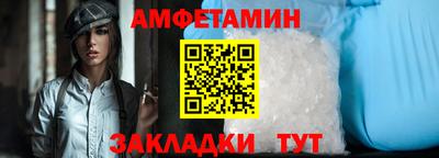 скорость Кумертау
