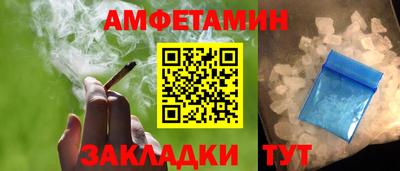 гидра Кунгур