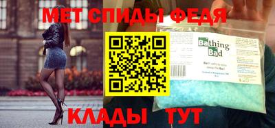 гидра Кунгур