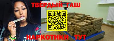 гидра Кунгур