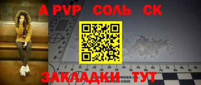 гидра Кунгур