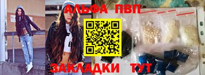 героин Кулебаки