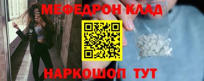 скорость Кумертау