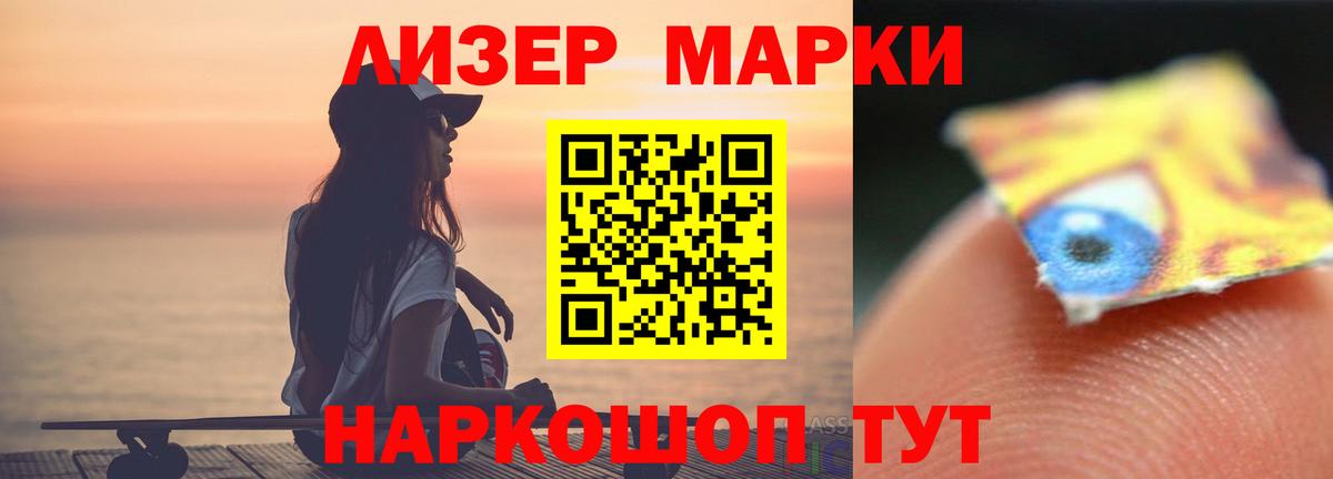 LSD-25 экстази кислота  ЛСД экстази кислота  Каменск-Шахтинский  Вход с VPN 