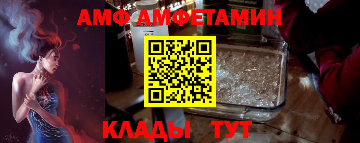 МЕТАМФЕТАМИН винт Каменск-Шахтинский